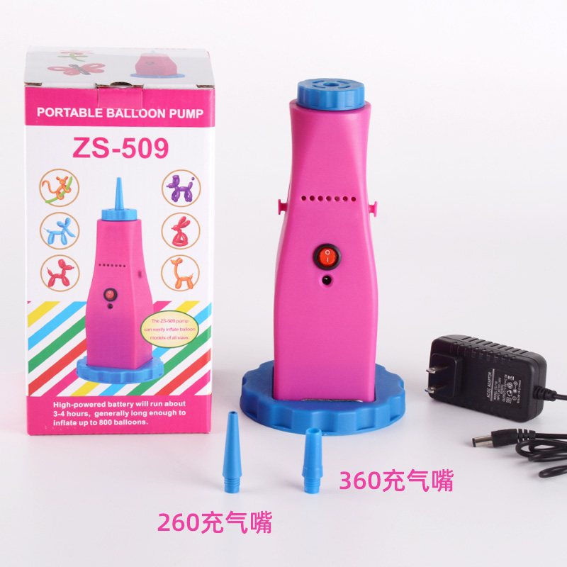 长条魔术气球电动打气机充气泵便携式充气筒婚礼婚庆生.日派对用