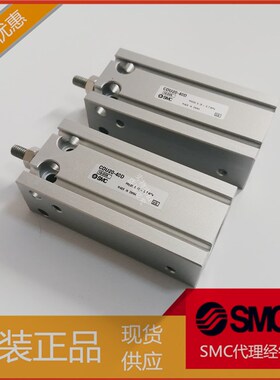 SMC原装CU20/CDU20-5S/10S/15S/20S/25S/30S/35S/40S/45S/50S气缸