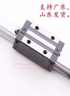 国产三环直线性滑轨导轨滑块 TRS15B TRSC20B TRS25B TRS30B 15BS