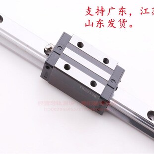 国产三环直线性滑轨导轨滑块 TRS15B TRSC20B TRS25B TRS30B 15BS