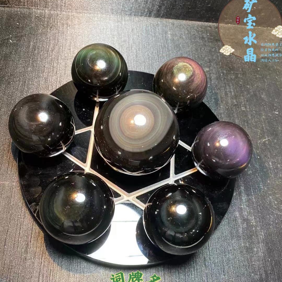 矿宝冰彩黑曜石七星阵 彩虹眼黑曜石七星阵摆件 家具装饰摆件