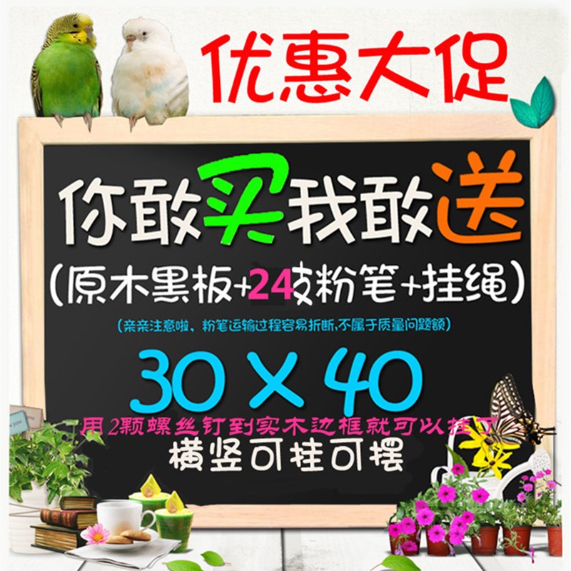 荧光屏广告牌LED电子手写夜光荧光板H挂式闪光发光小黑板挂墙亮灯