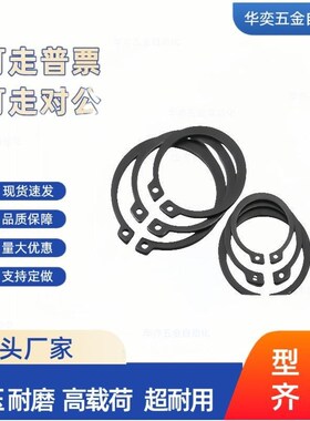 不锈钢孔用卡环RTWS10/11/12/13/14/15/16/17/18/20/21/22/24/25