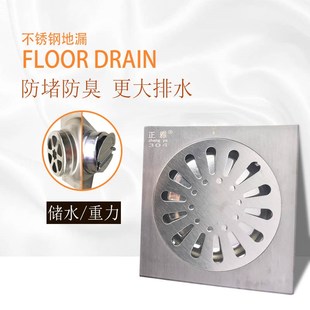 110管防臭地漏15cm地漏5寸大地漏90/110/140管径15公分特大地漏