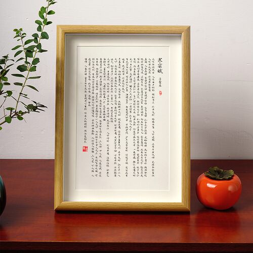 寒窑赋摆件台全文吕蒙正时运赋完整版陋室铭壁画手写真迹书法挂画