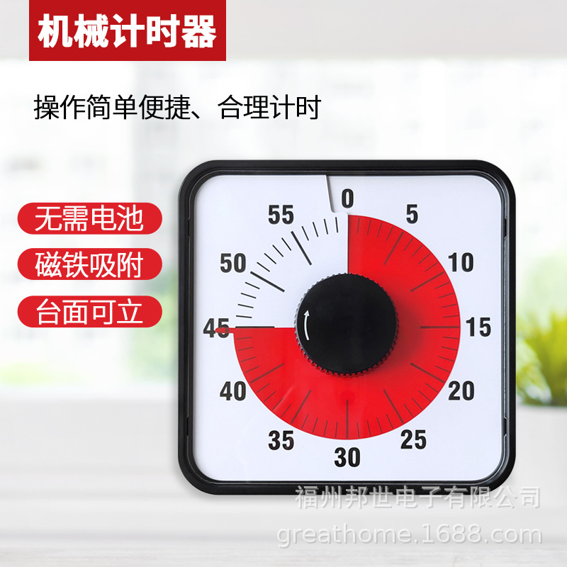 19cm厨房家用机械计时器学生学习做题闹钟计时器烘焙倒计时定时器