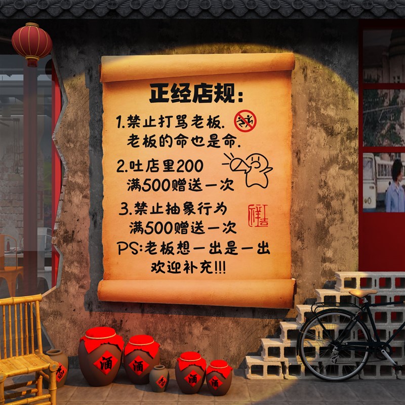 市井风格火锅g店墙面装饰烧烤肉餐饮壁画 画780年代怀旧物件氛围