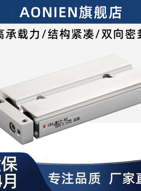 SMC型双联气缸CXSJM6/10/15/20-5-25-30-35-40-45-50-60-75-100-Z