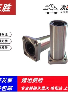 方法兰型直线轴承KCMK/KCMKL-6/8/10/12/13/16/20/25/30/35/40/50