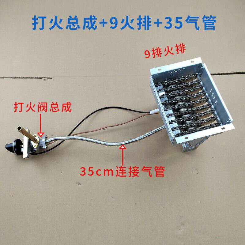 燃气商用锅煮面桶无风机面炉手动电子点火器蒸炉调火开关火排配件