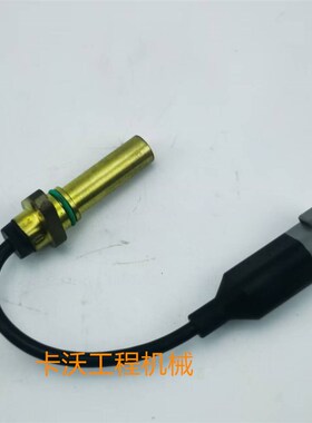 山推DH17 DH24行走马达转速传感器LD0009730011原厂品质