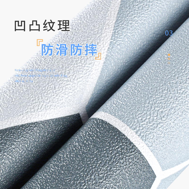 卫生间防水地贴防滑耐磨自粘地垫浴室H厕所厨房地板贴防油地砖贴