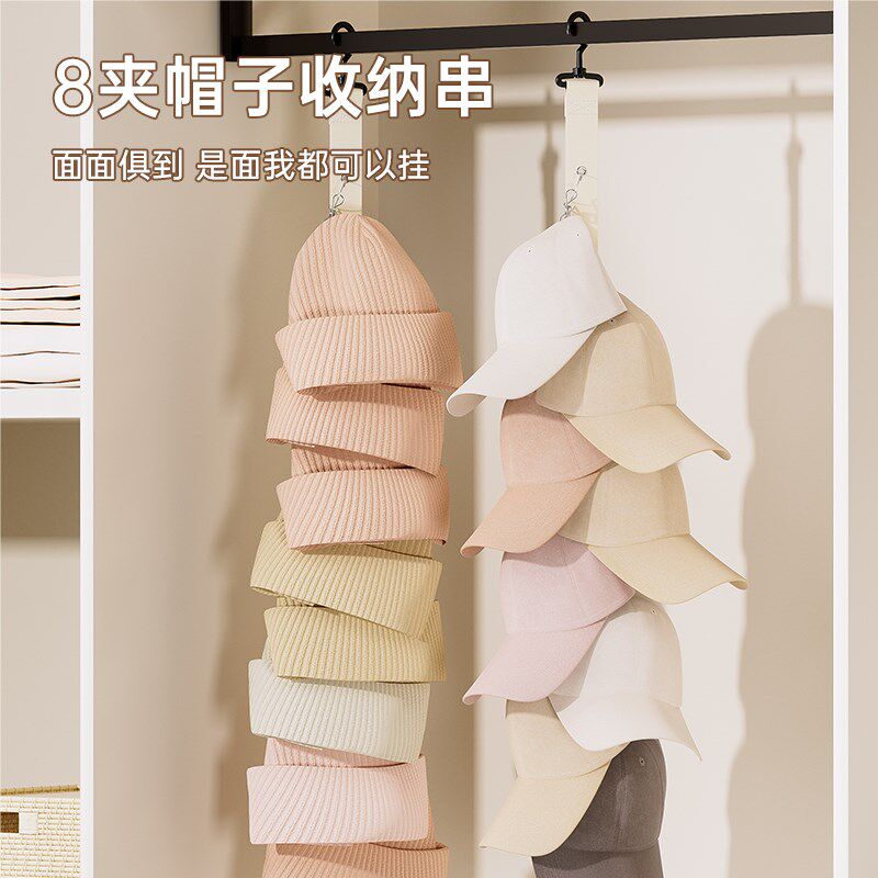 宿舍门后帽子夹折叠挂架多夹子挂钩玄关小挂架衣帽挂架家用帽子架