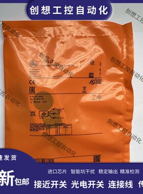 易福门环形17R216 17R214 17R215 17R213 17R205 17R217 17R212