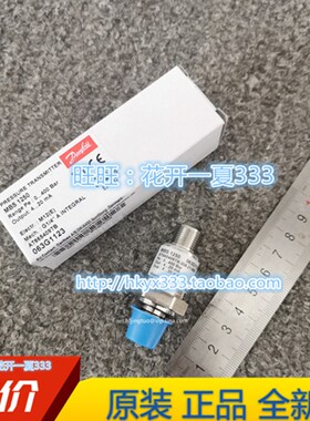 丹佛斯压力传感器MBS1250 063G1156 063G1123 063G1125  063G1121
