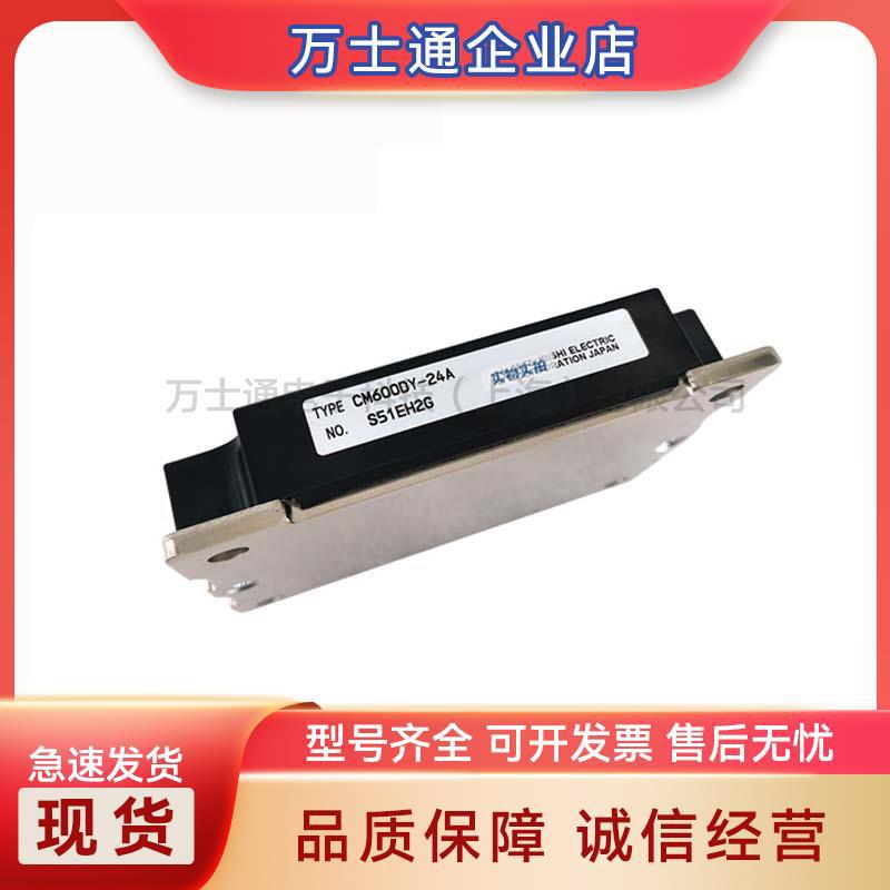 RM20TPM-2H igbt功率模块  电子元器件 全新原装