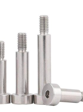 替怡合达 MIK01 MIK02 MIK11 MIK21 MIJ01 MIJ02 MIJ03带肩铰炼销