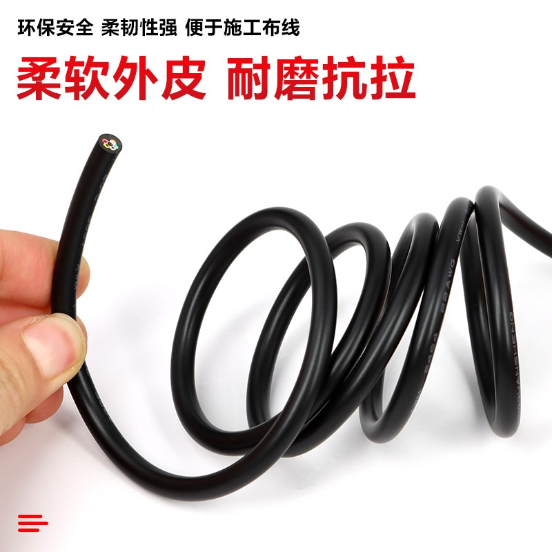 2464多芯护套线h2/3/4/5/6/7芯电子线30 26 18AWG电源信号线延长