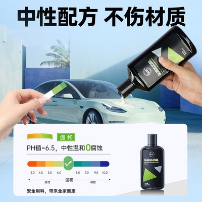 汽车水渍水印清洗剂玻璃水痕去除空调水垢酸雨痕清洁剂漆面去污蜡