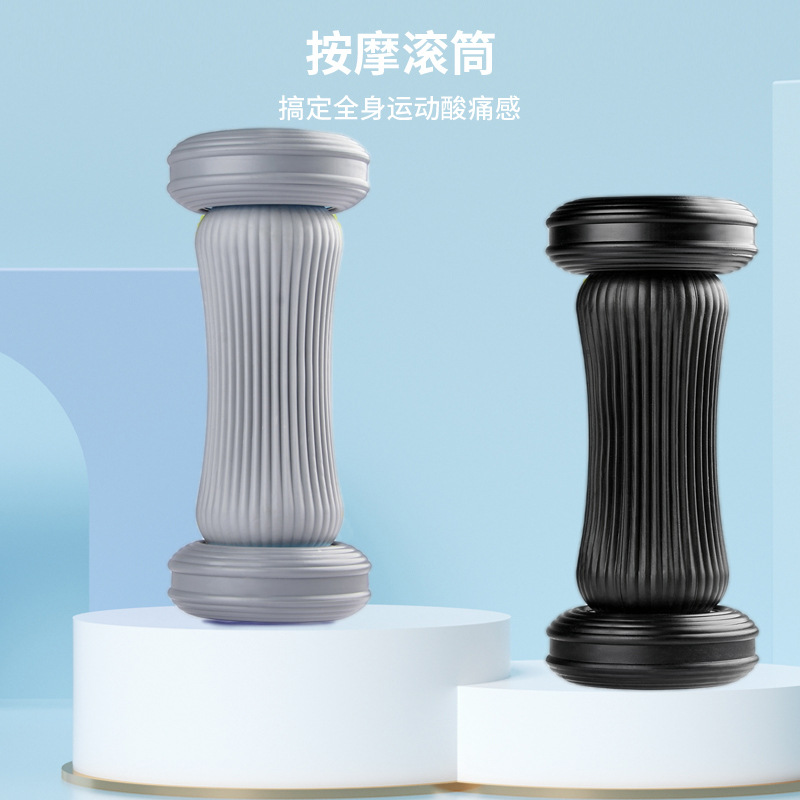 瑜伽按摩滚轮手部足底肌肉放松多功能狼牙经络按摩滚轴足底按摩轮