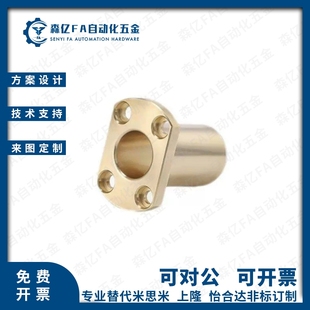 d12 d16L15 L35 L40 L30 d10 L25 替无油衬套OFG65d6 L20