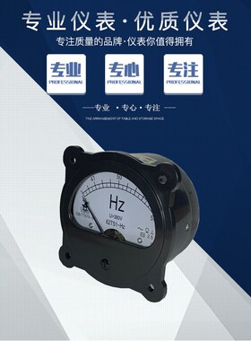 62t51-hz中频频率表350-450hz 400hz 115v 127v指针赫兹表显频率