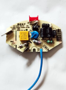 DDG-D20N1 D30A1 D10B1 D03C1电炖盅电源板线路板主板操作板显示