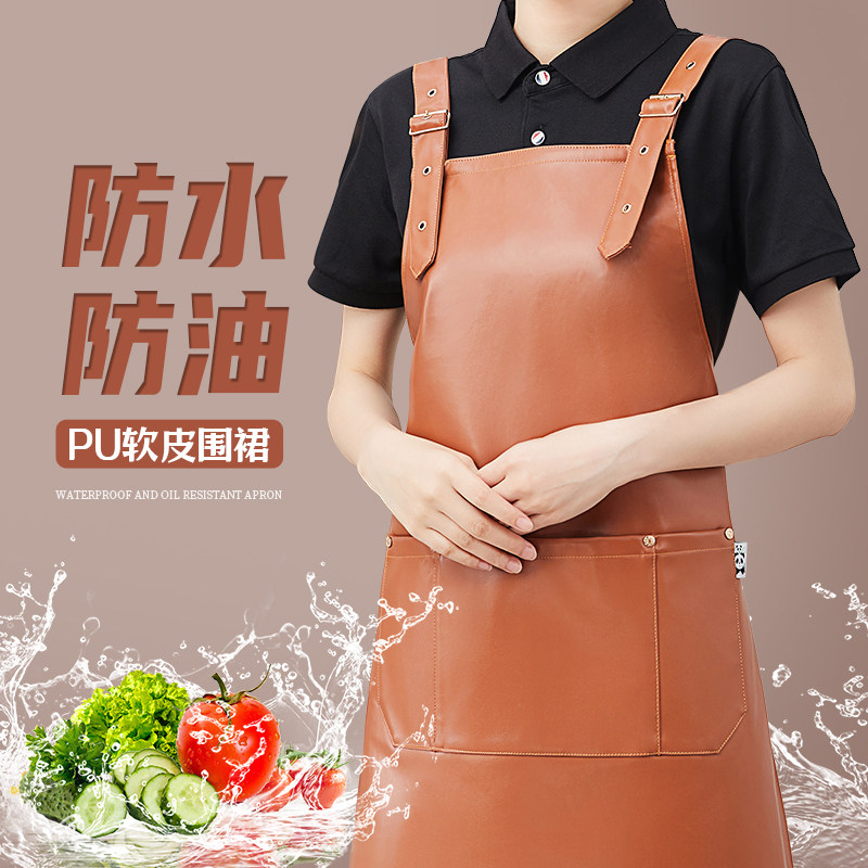 皮围裙防水防油软皮高档新款餐饮专用家用厨房专用围裙工作服超强