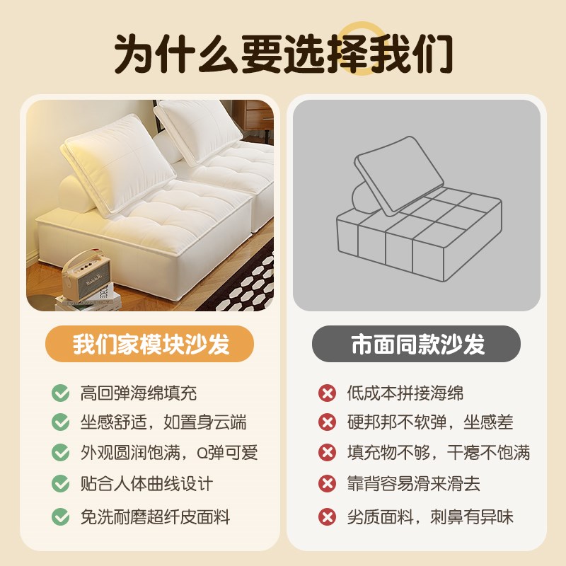 豆腐块沙发单双人小户型沙发客厅2025I新款模块组合懒人卧室小沙