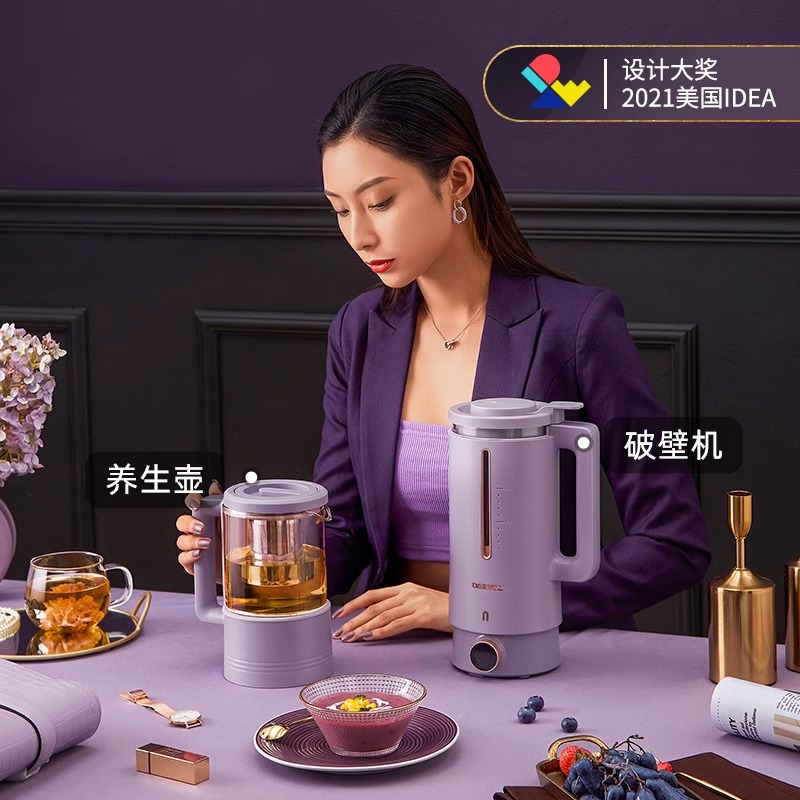 大宇破壁机家用小m型非静音多功能豆浆机榨汁一体料理机双杯智能