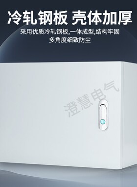 矿物电缆铜排T接箱汇流BTTZ绝缘转化低压楼层分接箱分支配电箱