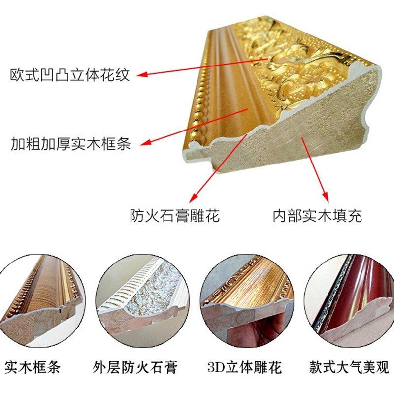 装裱画框定制相框定做镜框海报框广告框油画框实木外框装饰画框