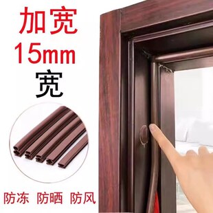 加宽加厚防盗门密封条进户门入户门隔音防冻防风防撞门框门边胶条