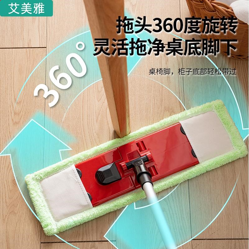 平板拖把家用木地板旋转托把懒人墩布干湿两用瓷砖V布套拖布平底