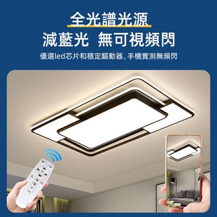 110v吸頂燈全光譜燈芯新款現B代簡約遙控三色臥室客廳長方形大燈