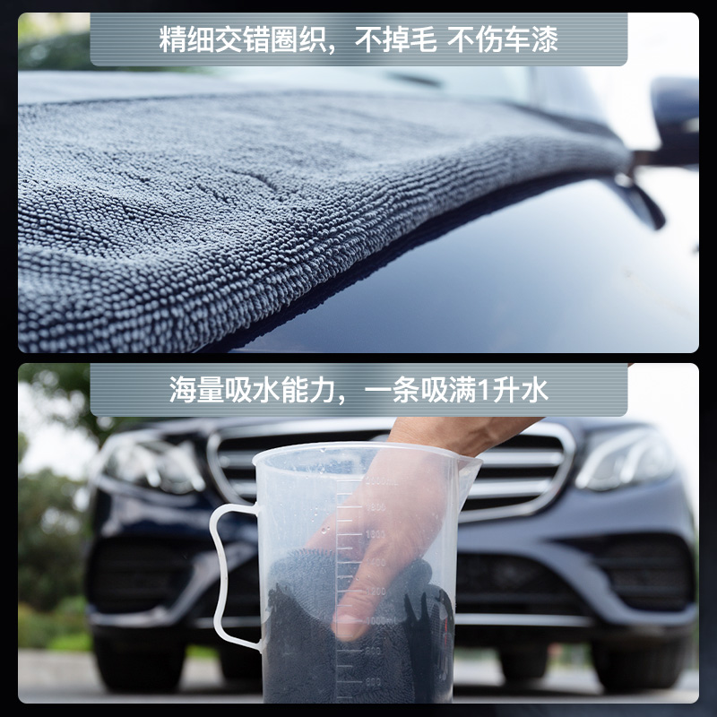 洗车毛巾汽车擦车布专用巾大号加厚吸水玻璃无R痕不掉毛抹布收水