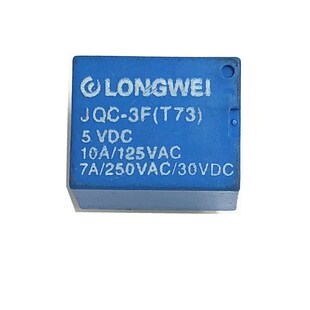 小型继电器 线路板继电器 JQC-3F T73 5VDC 5针