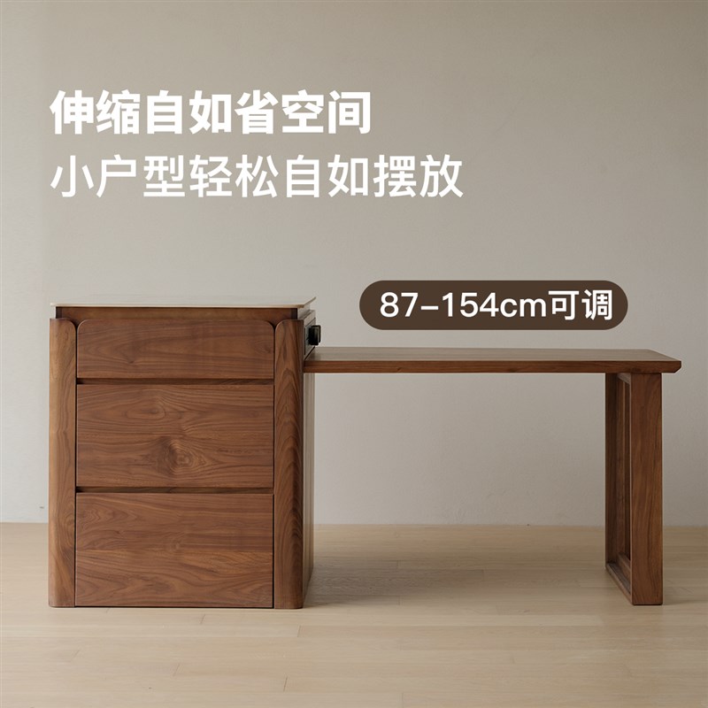 北美黑胡桃木岛台实木岩板餐边柜展示柜吧台厨Q房客厅伸缩岛台桌