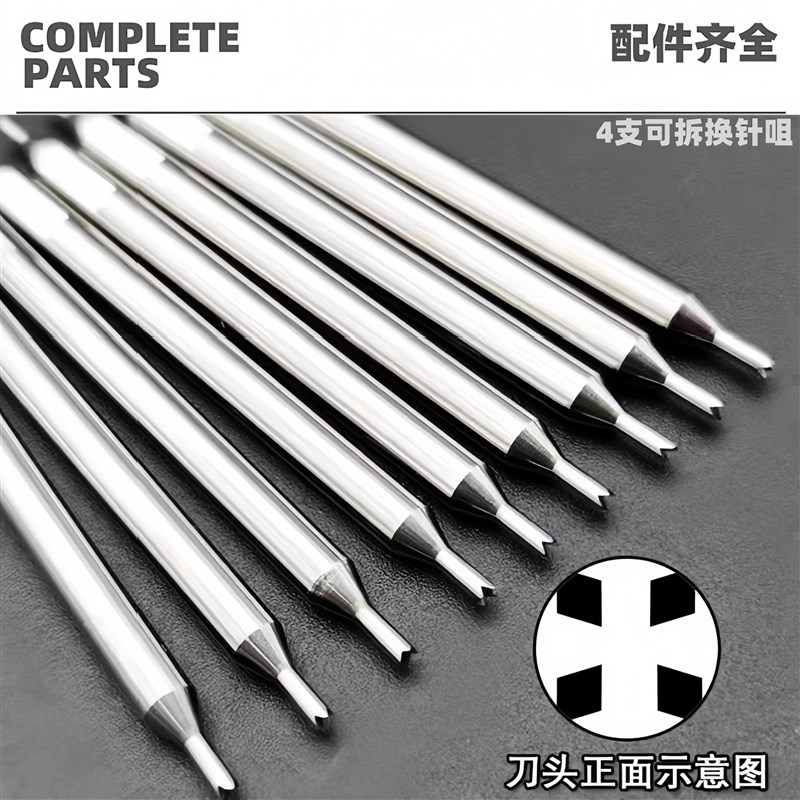 修表工具 断节螺丝n取出器 拆除手表机芯断头螺丝钟表维修专用工