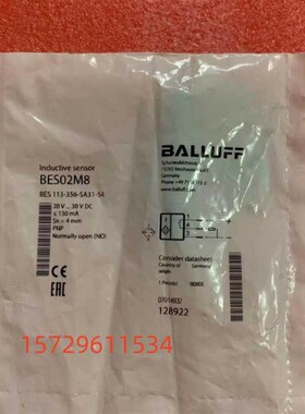 BES02M8 BES 113-356-SA31-S4-电感式接近开关-Balluff 巴鲁夫