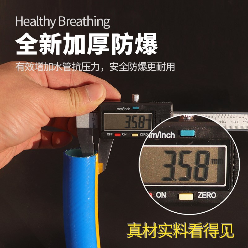 德国高压b防爆水管牛筋软管家用4分6分浇水管子防冻1寸水泵蛇皮管