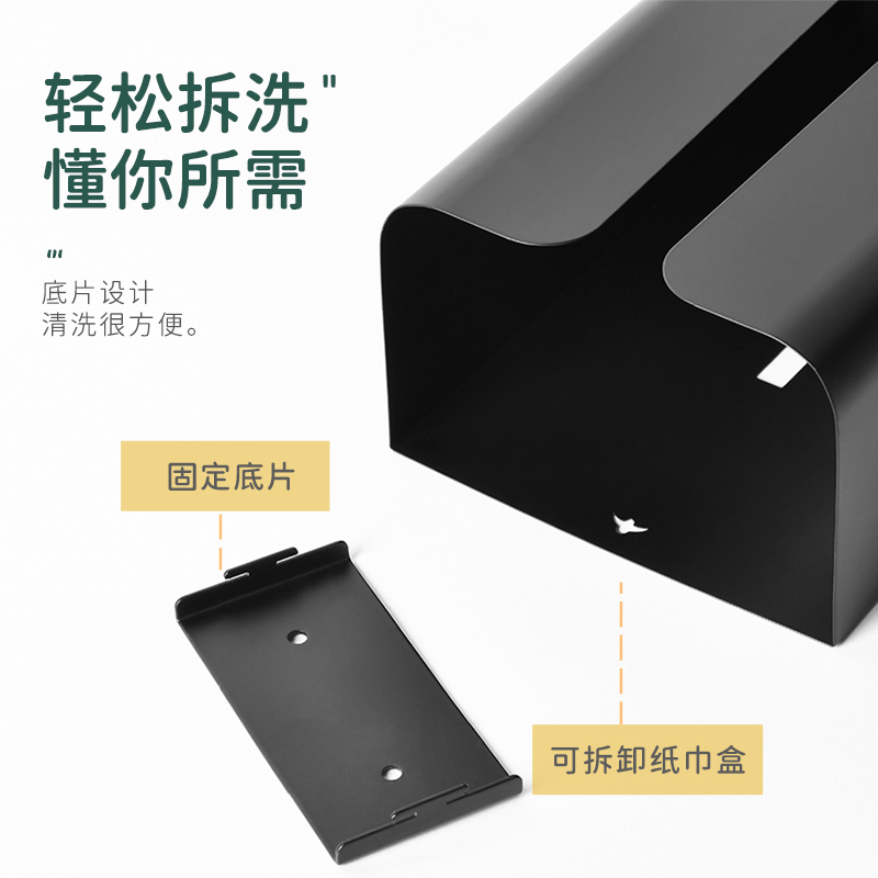 免打孔卫生间抽纸盒壁挂式厨房洗手间倒挂纸巾盒擦脸X洗脸巾收纳