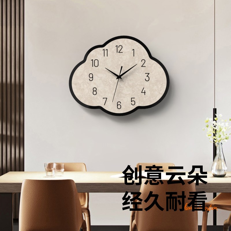 新款创意云朵客厅挂钟轻奢高级家B用挂墙时钟简约现代卧室静音钟