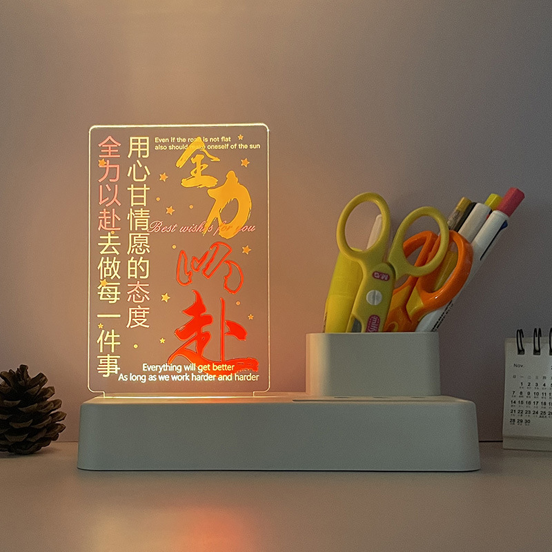 3D笔筒小夜灯励志摆件学习很苦坚持很酷中考高考学生奖品毕业礼品