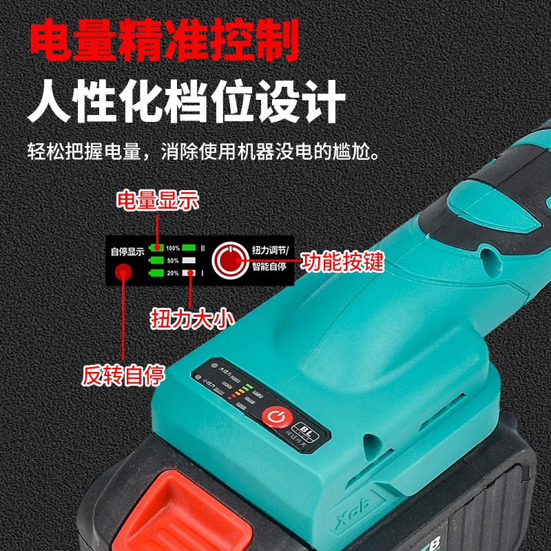 无刷电动棘轮扳手大扭力舞u台桁架充电式90度锂电角向扳手大艺通