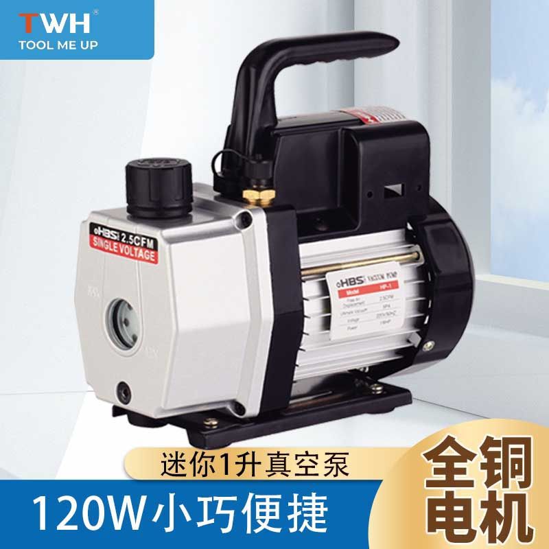 迷你小型真空泵HP-1 家用小型真空泵 抽气速率1.8CFM 极限压力5pa