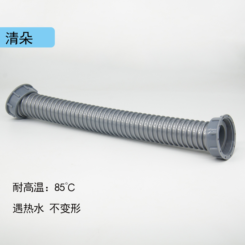 厨房洗碗池加粗加厚下水管塑料软管不锈钢双槽双V螺纹连接排水管