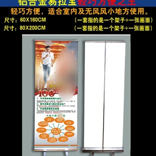 平新版安车险咨询点车主卡信用卡展架 彩页X架 易拉宝 广告牌