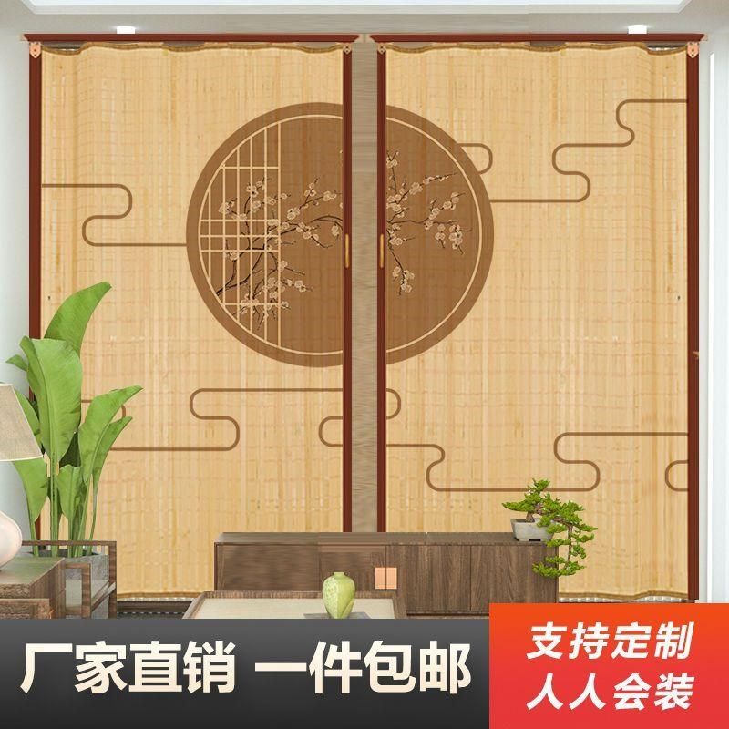 隔断门移门中式折叠推拉门竹帘门帘卷帘厨房空调中式家用简易门,基础建材,门/墙/窗隔音贴,淘宝优惠券,粉丝福利购,淘宝优惠卷