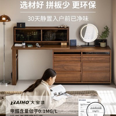 续写家具实木斗柜一体可伸缩化妆桌卧室床L头床尾收纳柜纵横梳妆